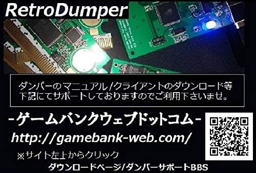 GameBank-Web.com MSX Damper V3 [USB kabl prodat zasebno] / MSX Dumper Retro Alat za usisavanje [2259]