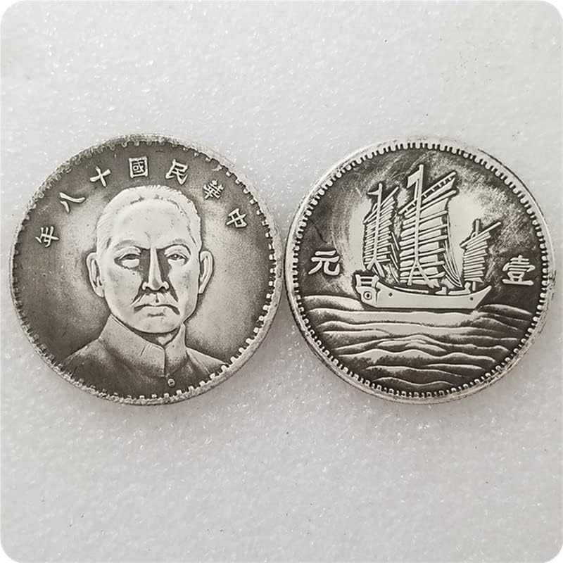 Starinski zadebljani srebrni dolar osamnaest / dvadeset i pet / trideset osam godina srebrni dolar 0174