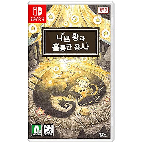 Okrutni kralj i veliki heroj [Korejsko izdanje] za Nintendo Switch