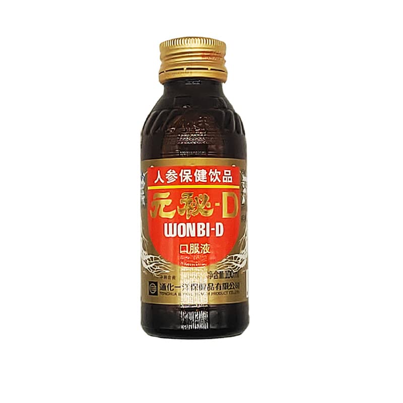 Yuanmi d Tonghua strani ginseng piće 100ml * 10 bočica sportskog energetskog pića na poklon