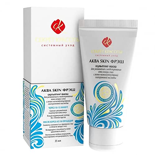 Prirodna kozmetika Aqua skin fresh. hranljiva maska za vlaženje i kondicioniranje kože oko očiju. 35 ml